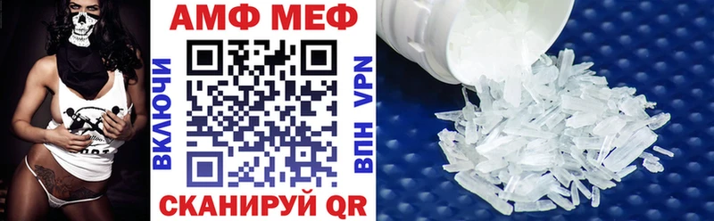 АМФЕТАМИН 98% Ак-Довурак