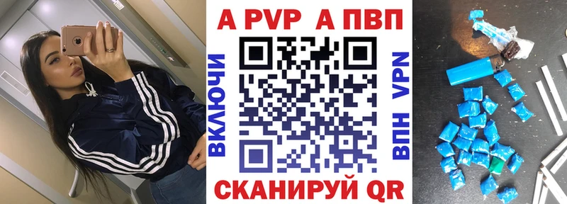 A-PVP СК  Ак-Довурак 