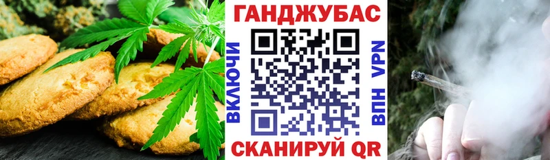 Canna-Cookies марихуана  цена   сайты даркнета наркотические препараты  Ак-Довурак 