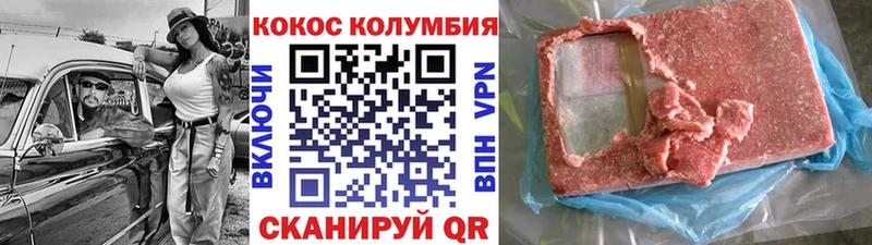 omg как войти  наркошоп  Ак-Довурак  КОКАИН Fish Scale 