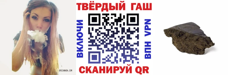 ГАШИШ хэш  Ак-Довурак 