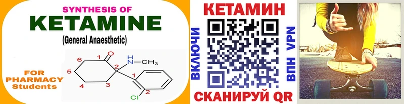 Кетамин ketamine  купить   ссылка на мегу вход  Ак-Довурак 