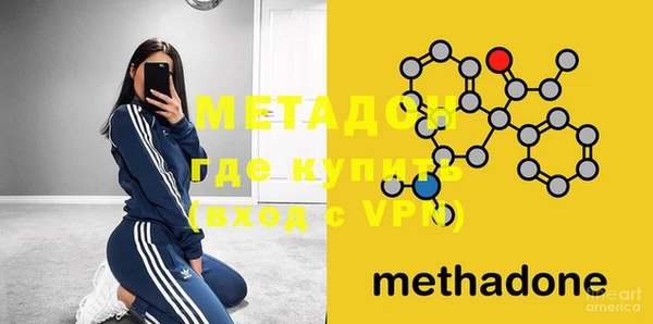 МДМА Нягань