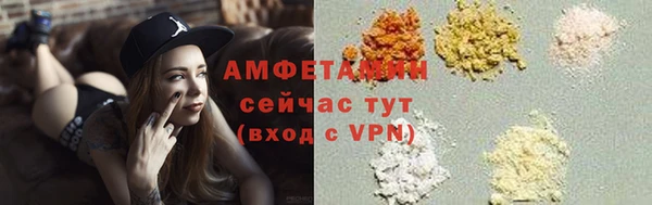 COCAINE Дмитровск