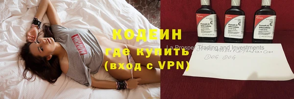 герыч Беслан