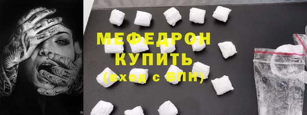 COCAINE Дмитровск