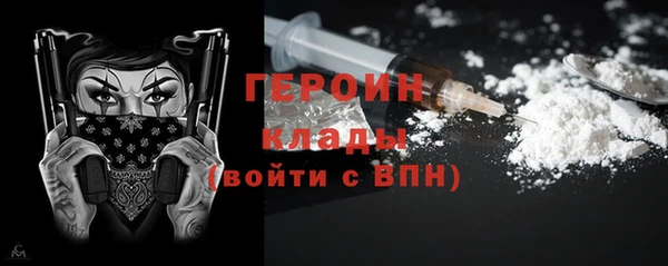 COCAINE Дмитровск