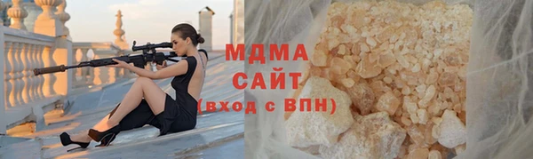 МДМА Нягань