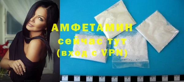 кристаллы Новозыбков