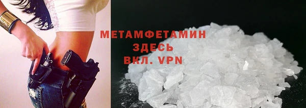 МДМА Нягань