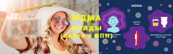 гашик Тавда