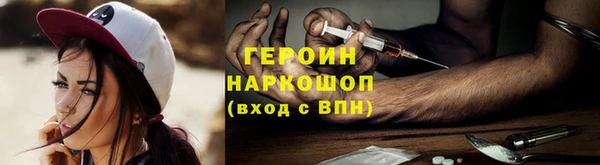 каннабис Тихорецк