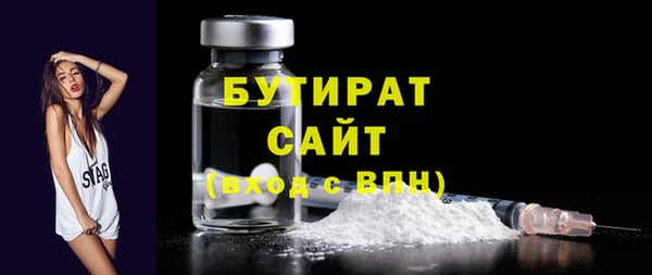 МДМА Нягань