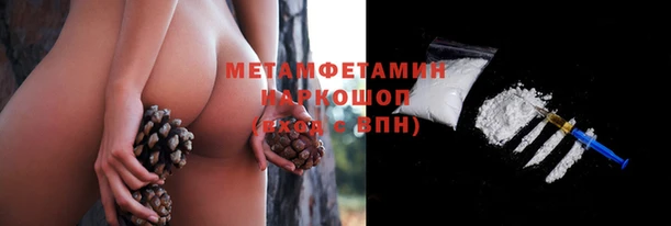 МДМА Нягань