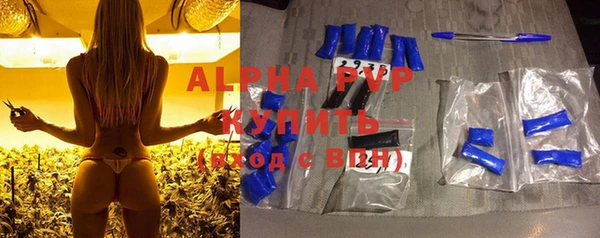 кристаллы Новозыбков