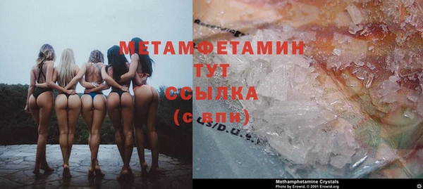 МДМА Нягань