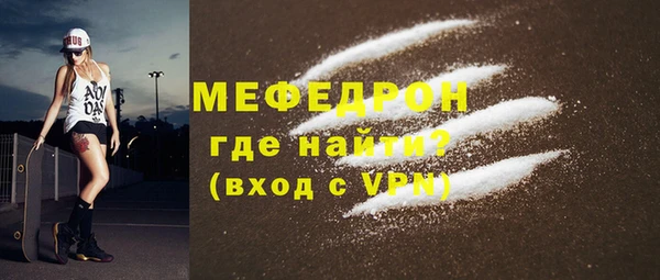 кристаллы Новозыбков