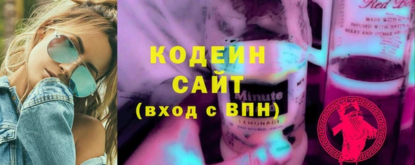 кристаллы Новозыбков