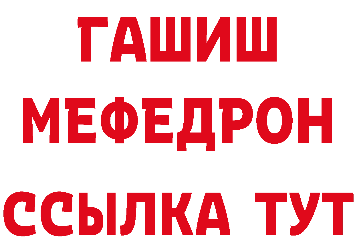 Первитин винт как зайти это кракен Ак-Довурак