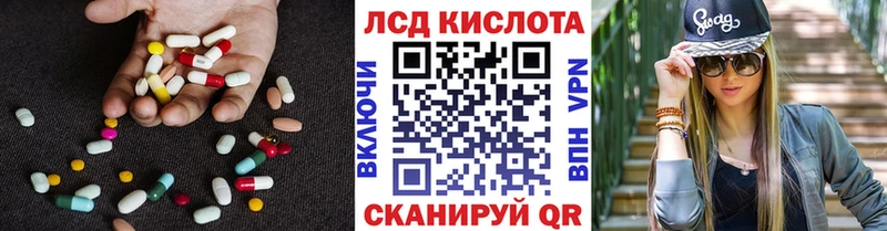 LSD-25 экстази кислота  цена наркотик  Ак-Довурак 