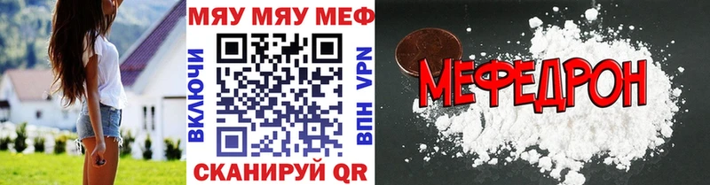 МЕФ кристаллы  Ак-Довурак 