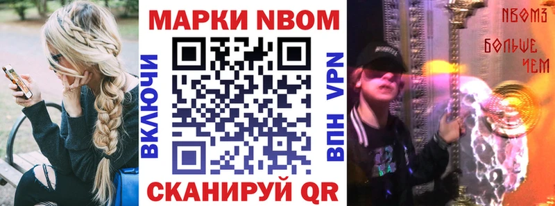 kraken рабочий сайт  Ак-Довурак  Марки 25I-NBOMe 1,8мг 